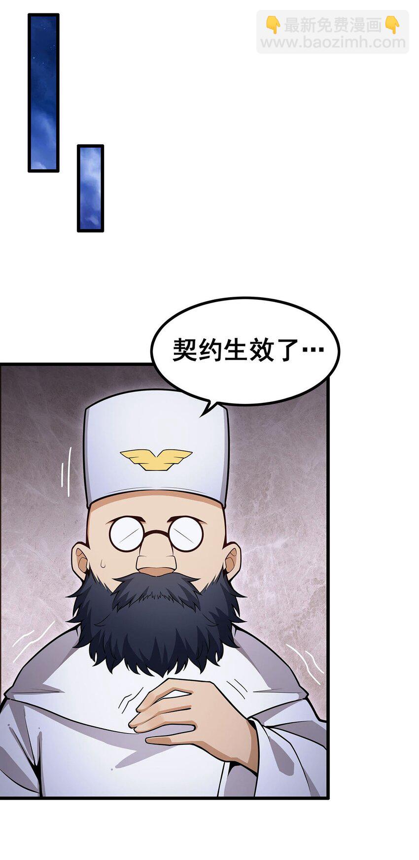 372 赘婿-第374话