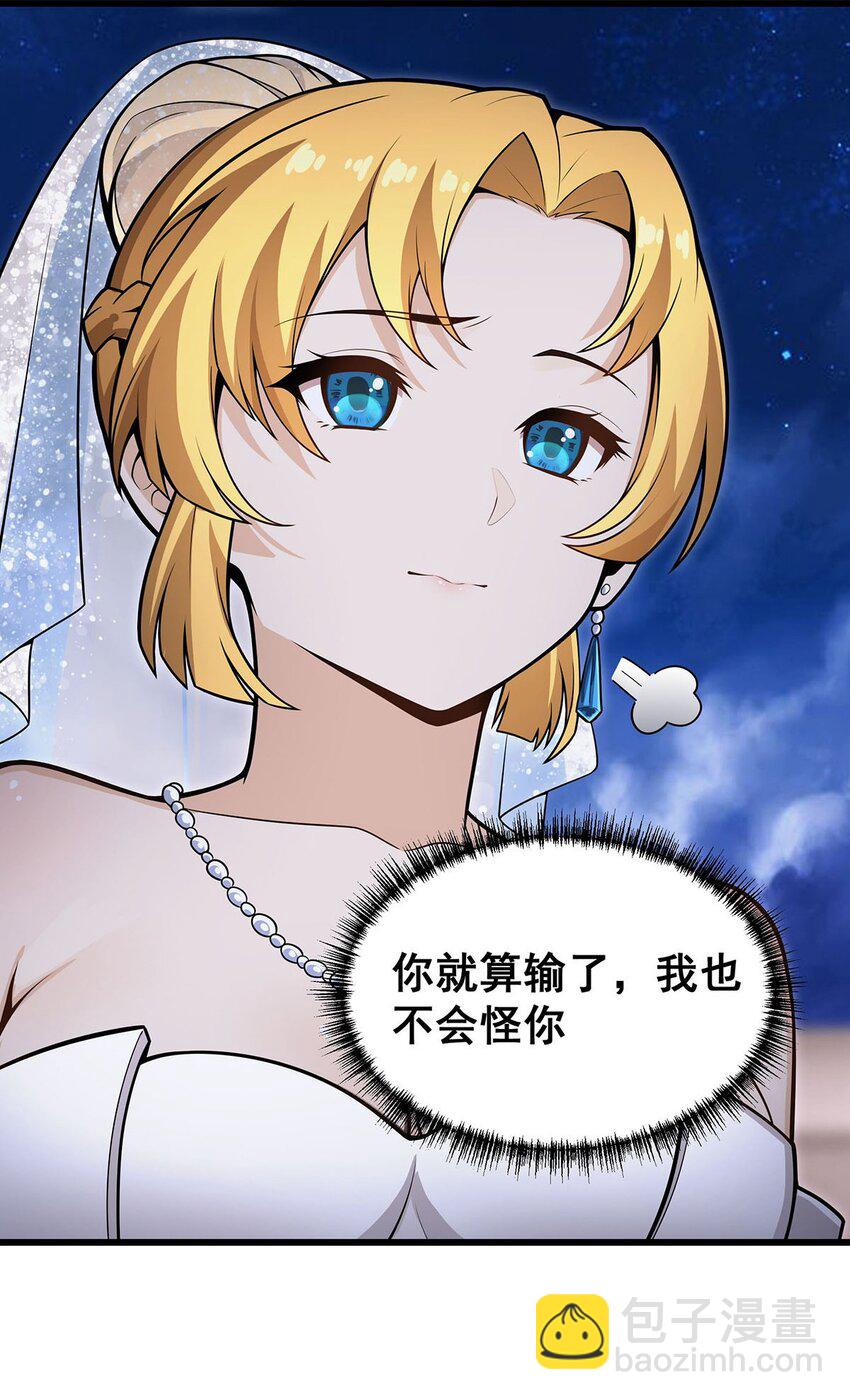372 赘婿-第374话