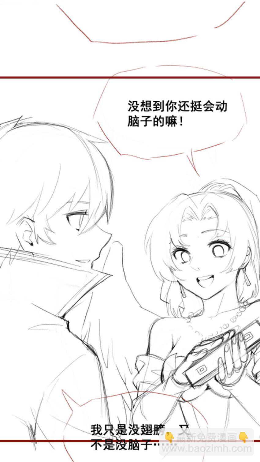 372 赘婿-第374话