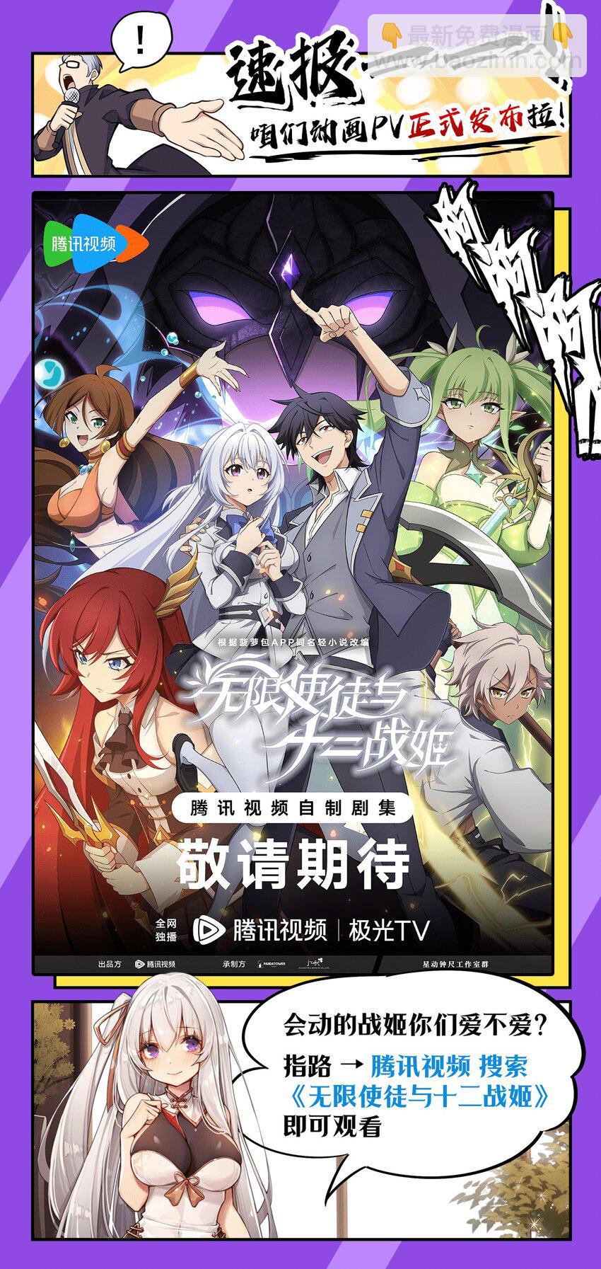 372 赘婿-第374话