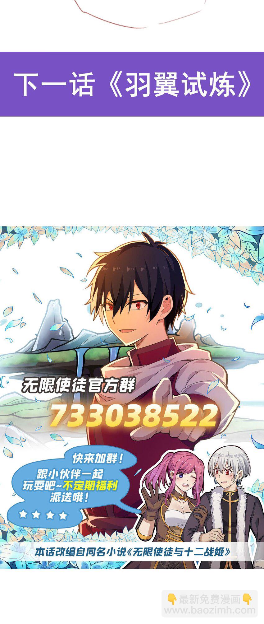 372 赘婿-第374话