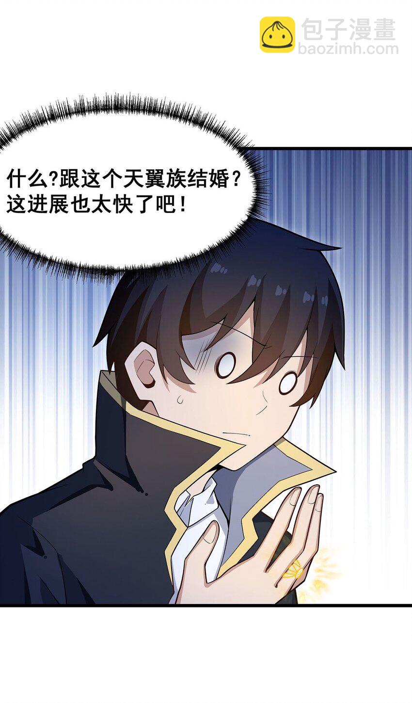372 赘婿-第374话