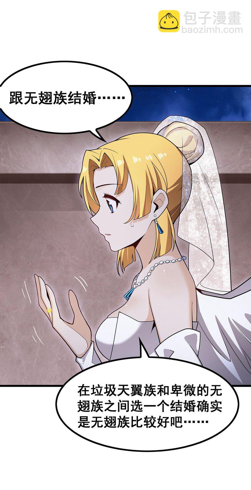 372 赘婿-第374话