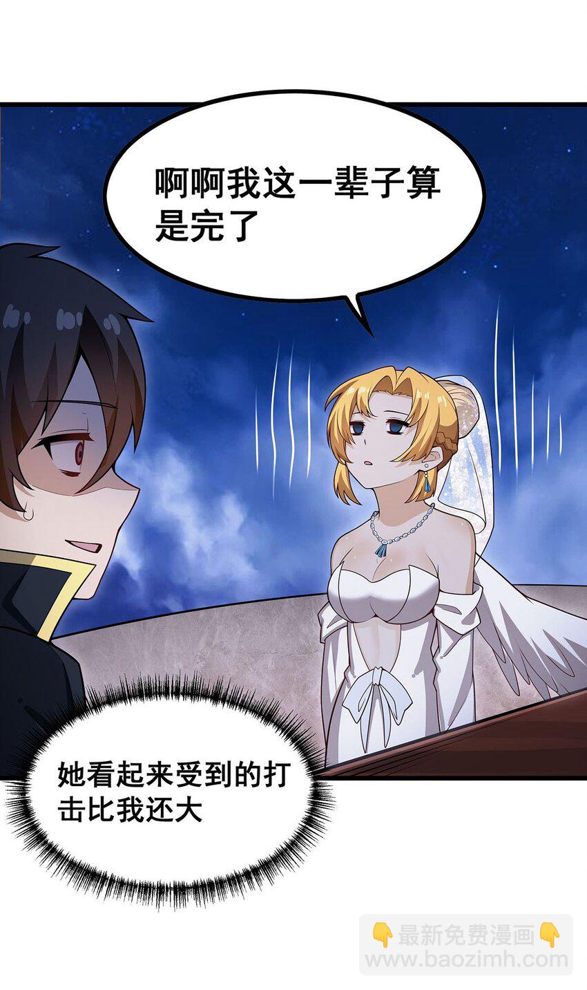 372 赘婿-第374话