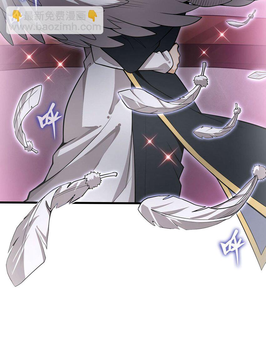 374 誓约之吻-第376话
