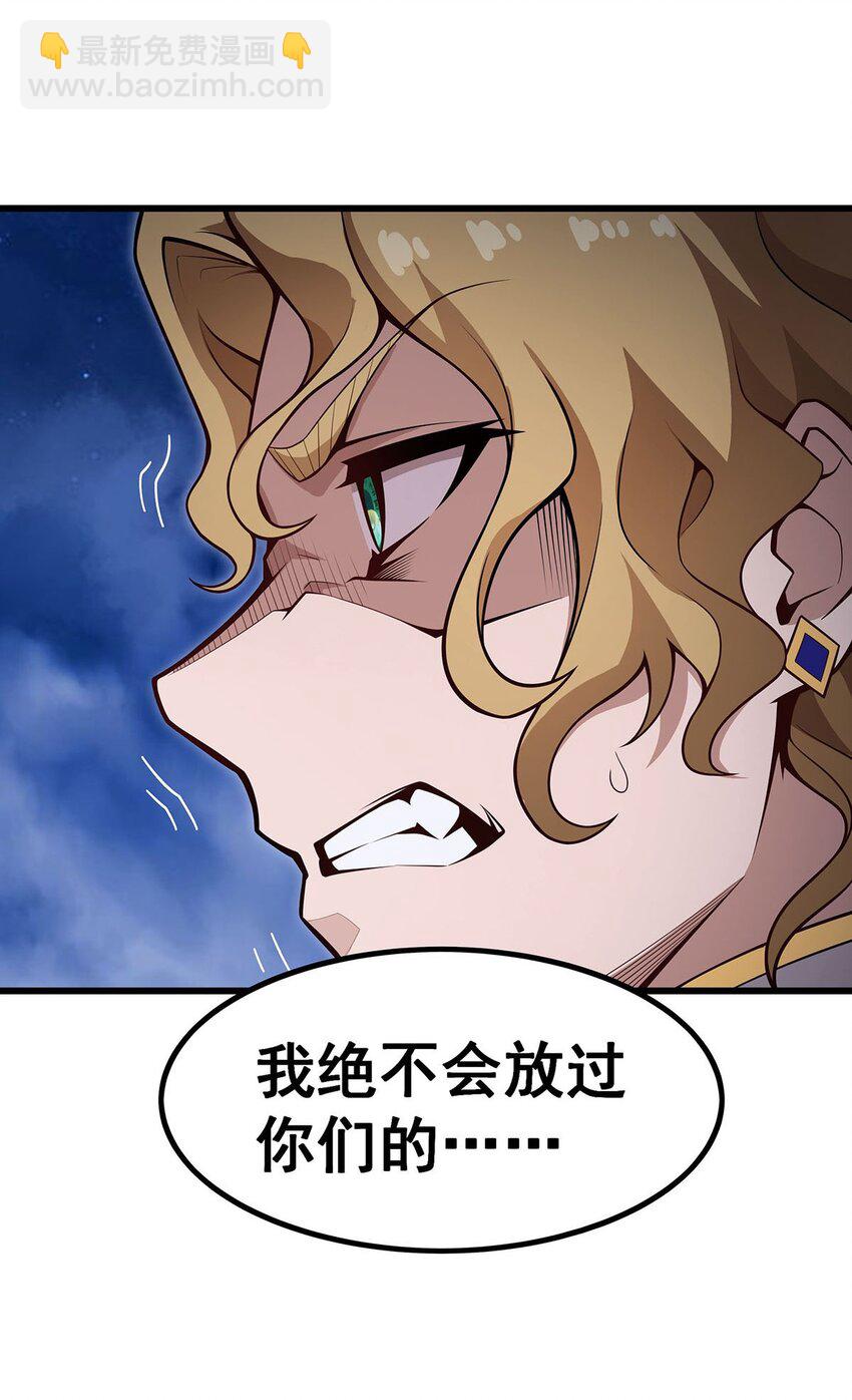 374 誓约之吻-第376话
