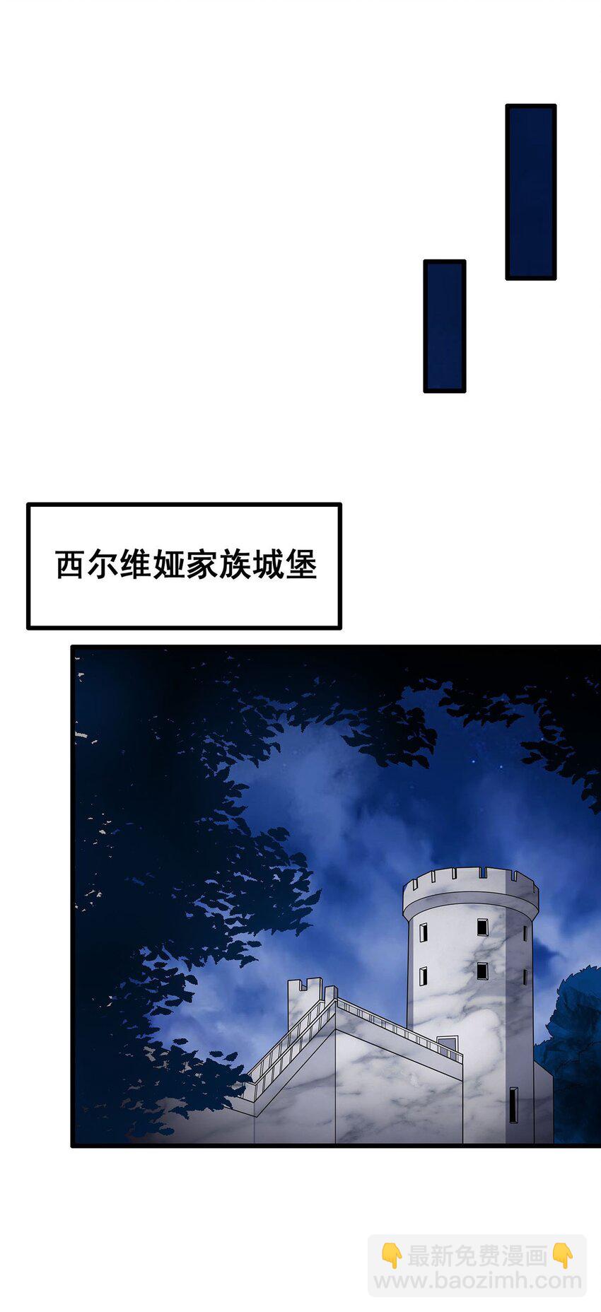 374 誓约之吻-第376话