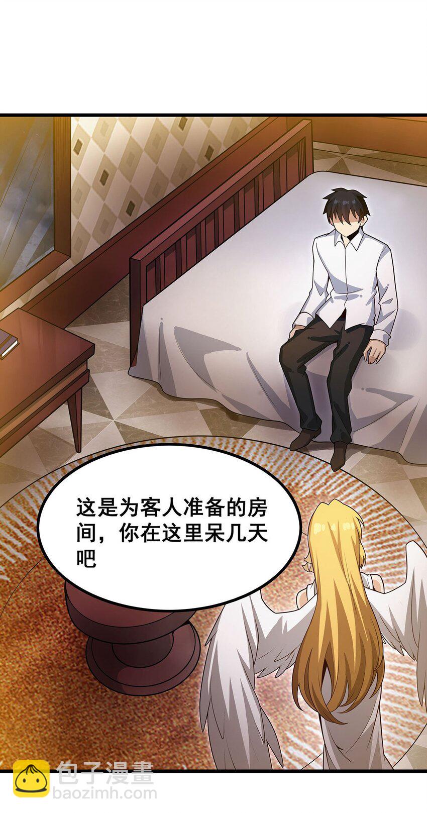 374 誓约之吻-第376话