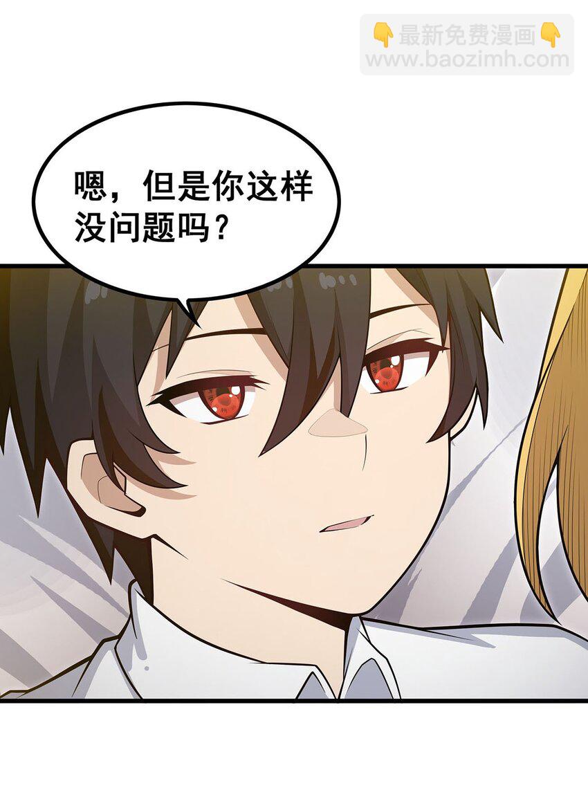 374 誓约之吻-第376话