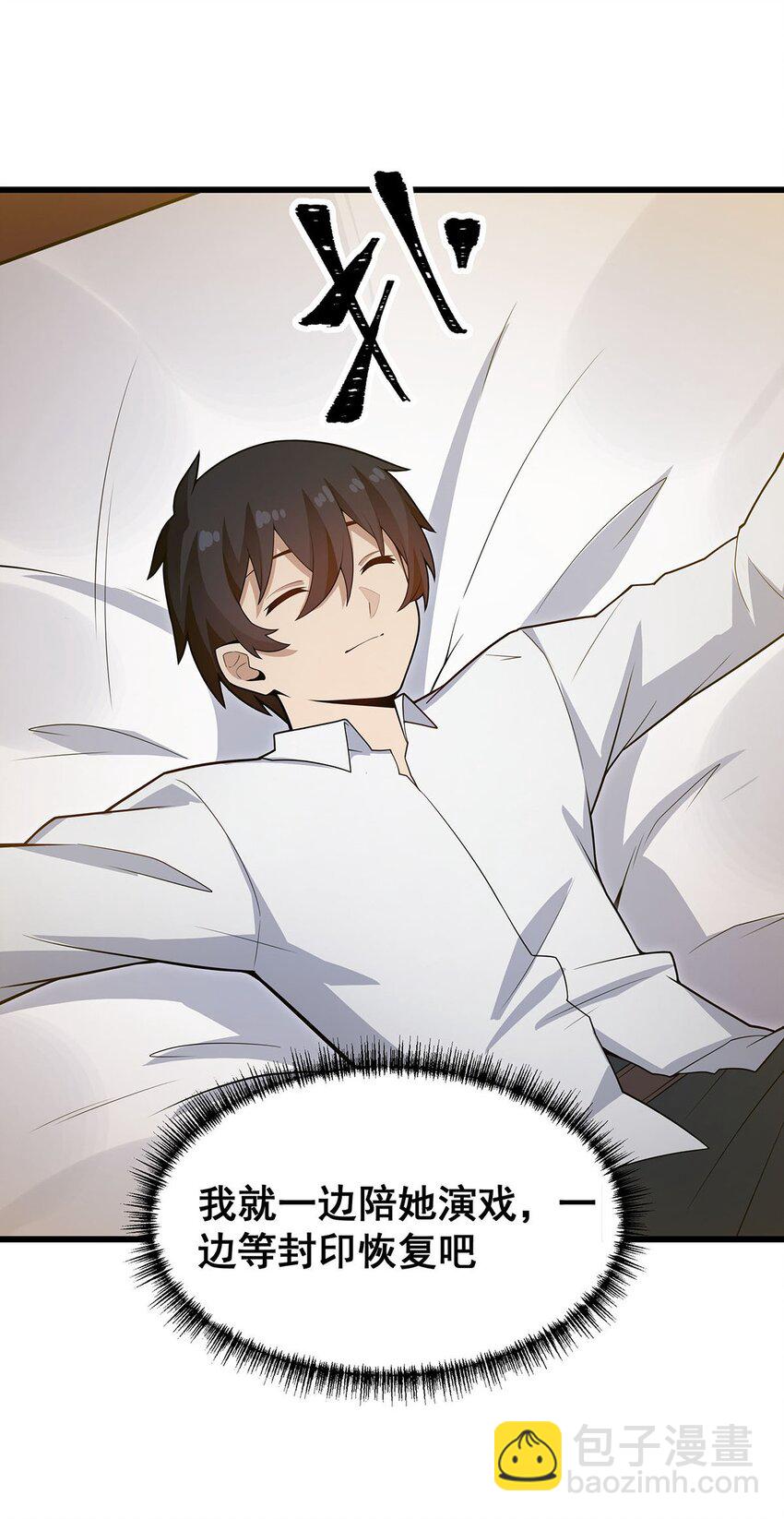 374 誓约之吻-第376话