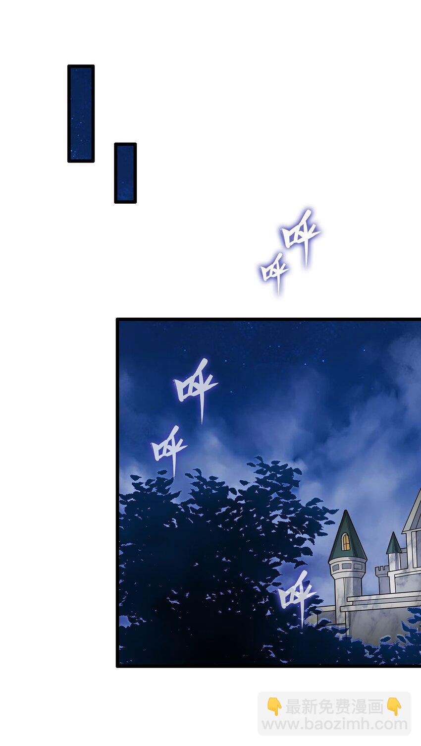 374 誓约之吻-第376话