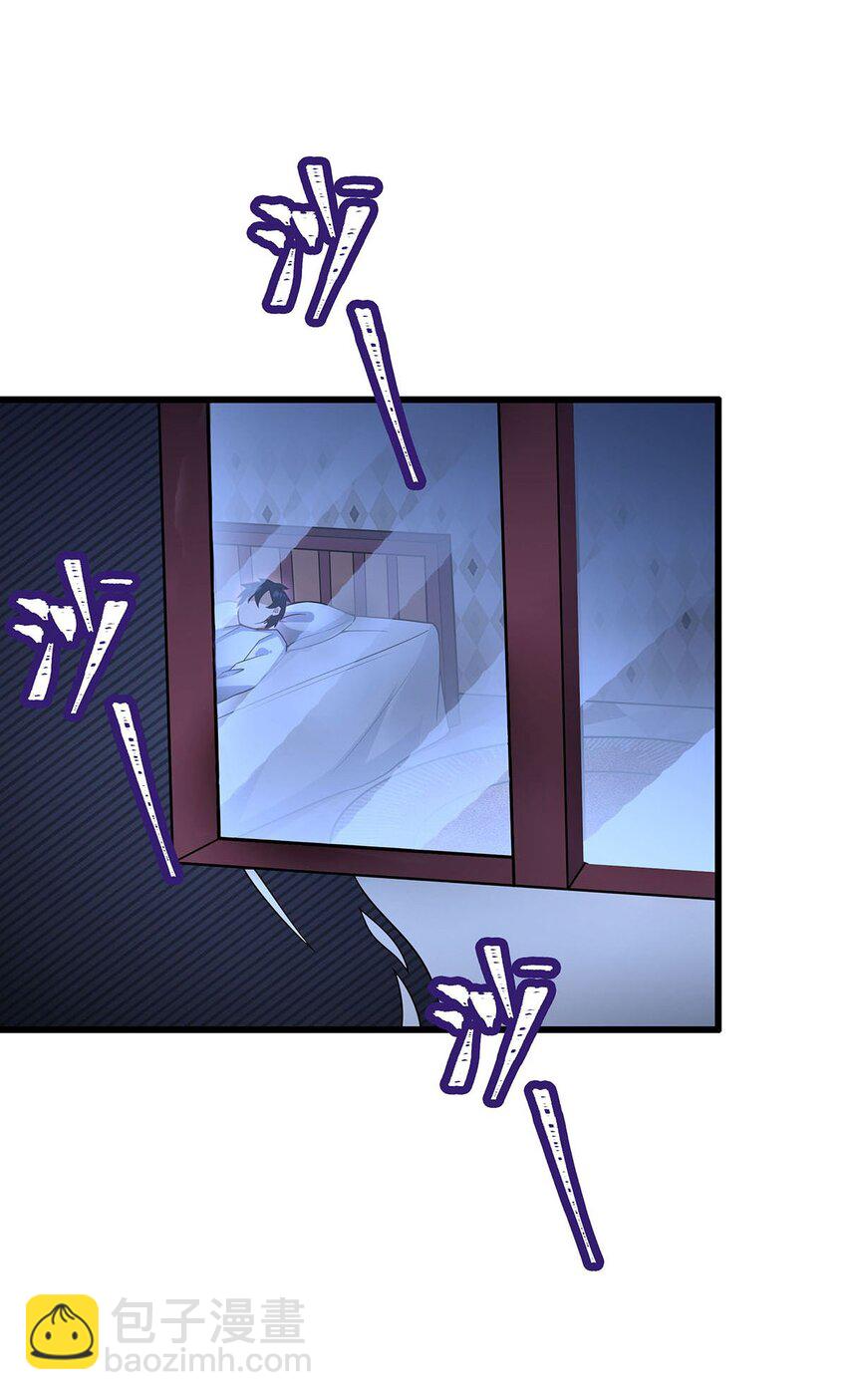 374 誓约之吻-第376话