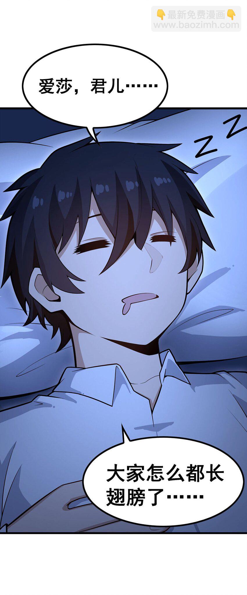 374 誓约之吻-第376话