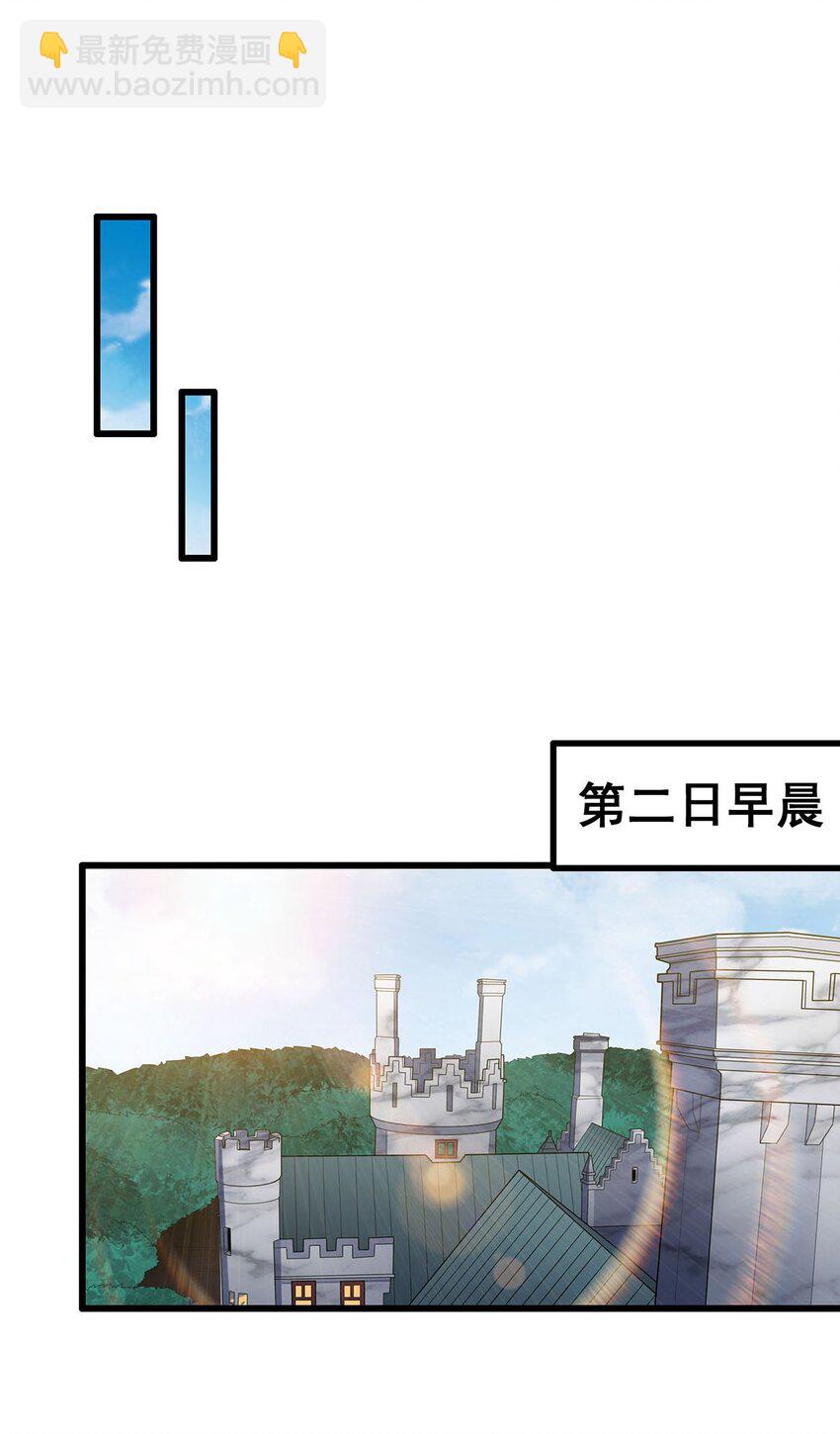 374 誓约之吻-第376话