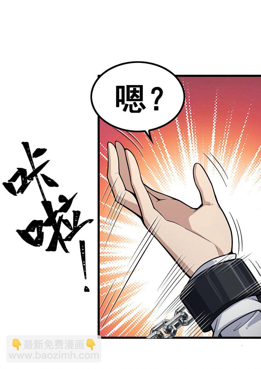 374 誓约之吻-第376话