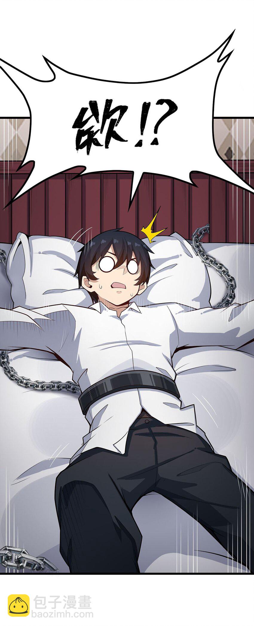 374 誓约之吻-第376话