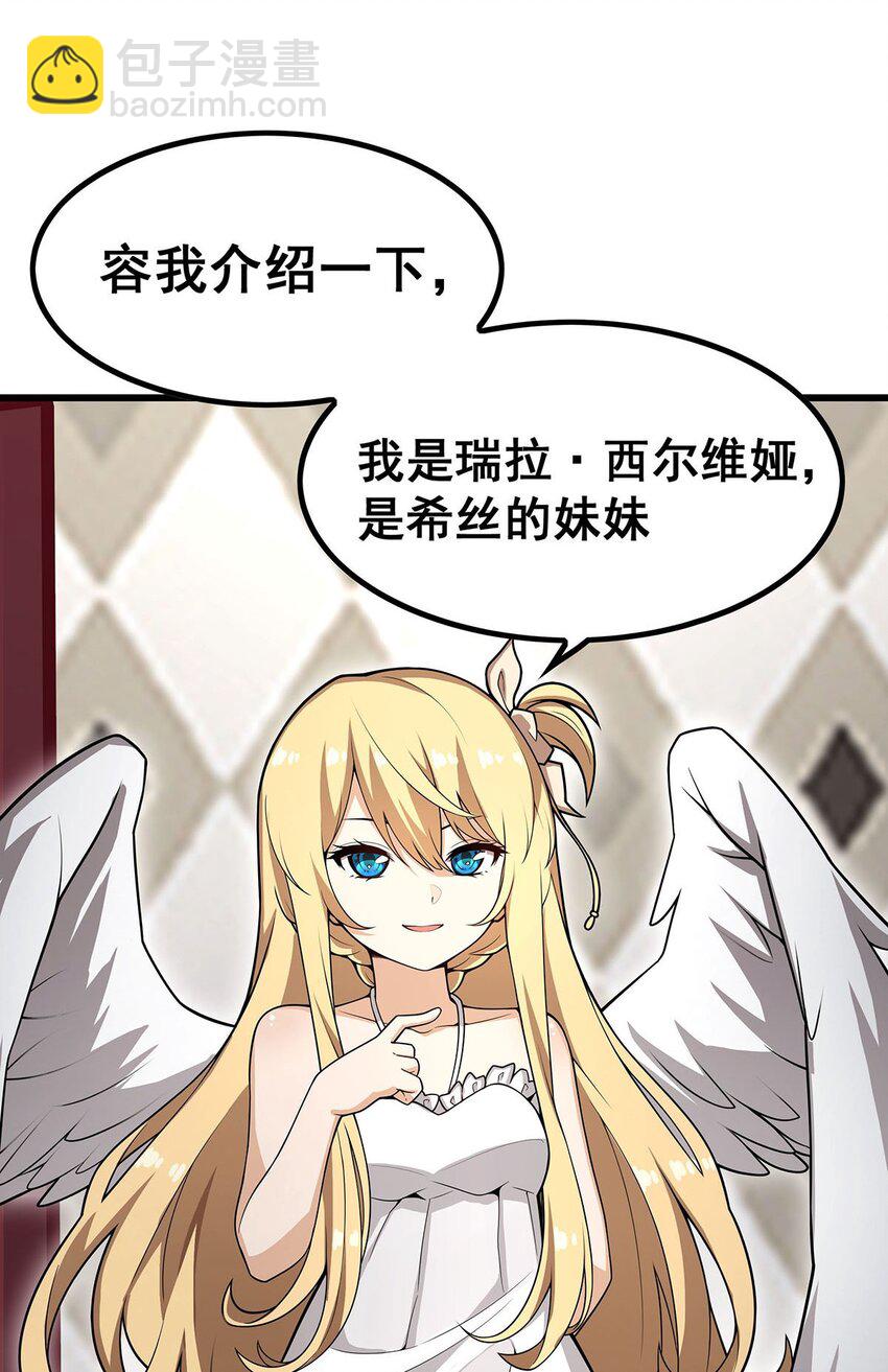 374 誓约之吻-第376话