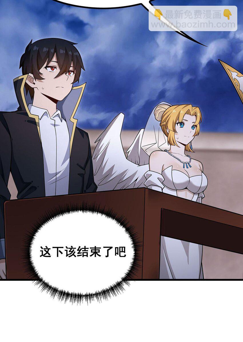 374 誓约之吻-第376话
