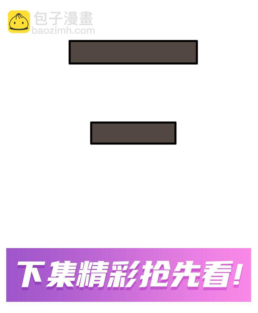 374 誓约之吻-第376话