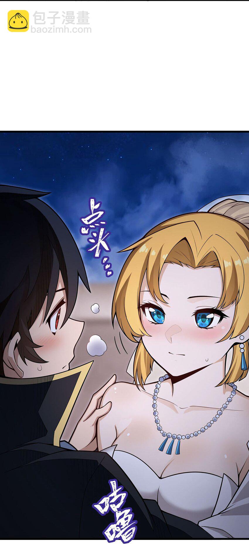 374 誓约之吻-第376话