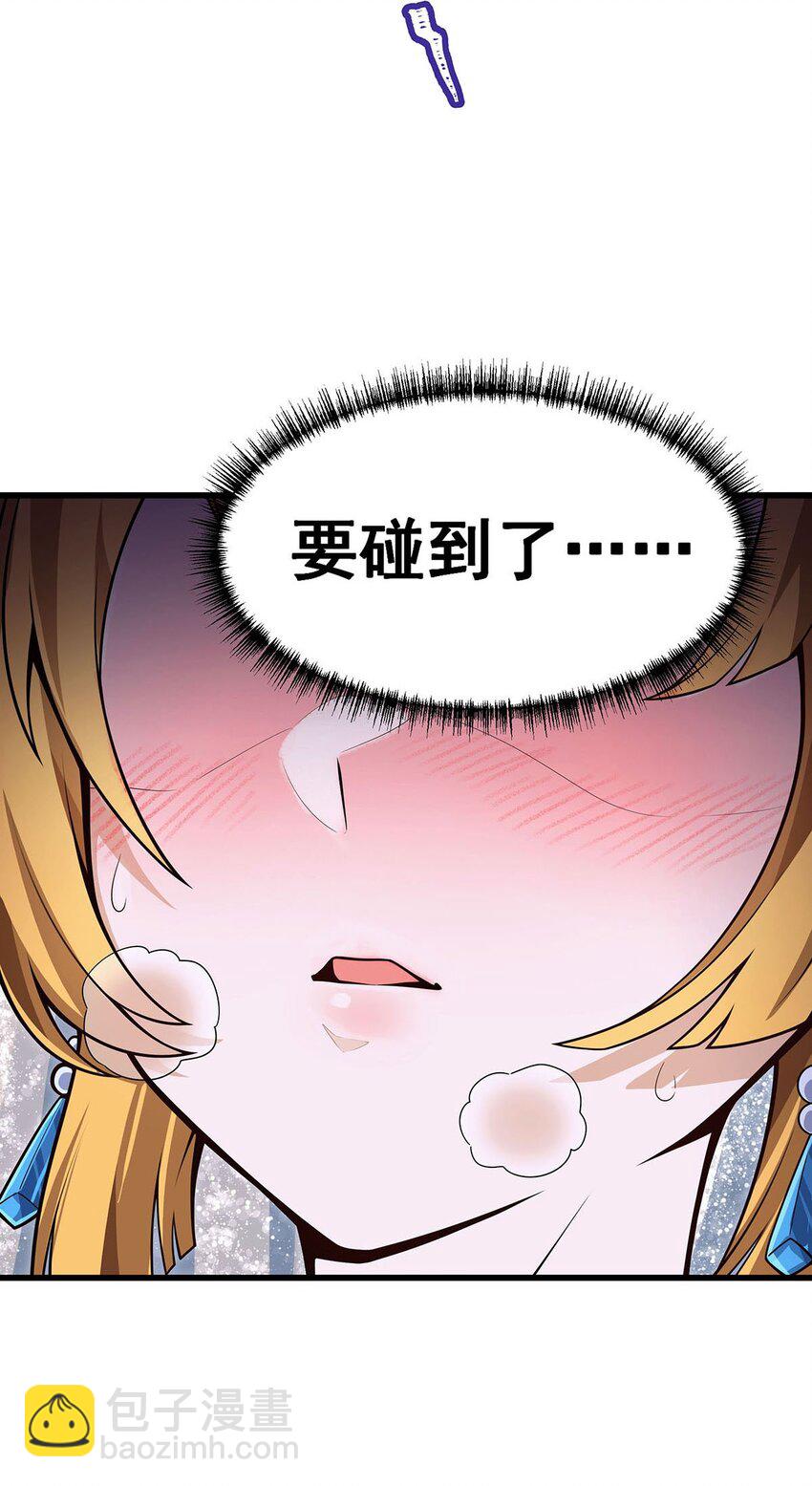 374 誓约之吻-第376话