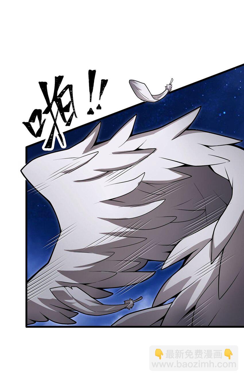 374 誓约之吻-第376话
