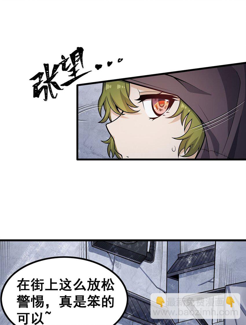 376 大世界的无翼族-第378话