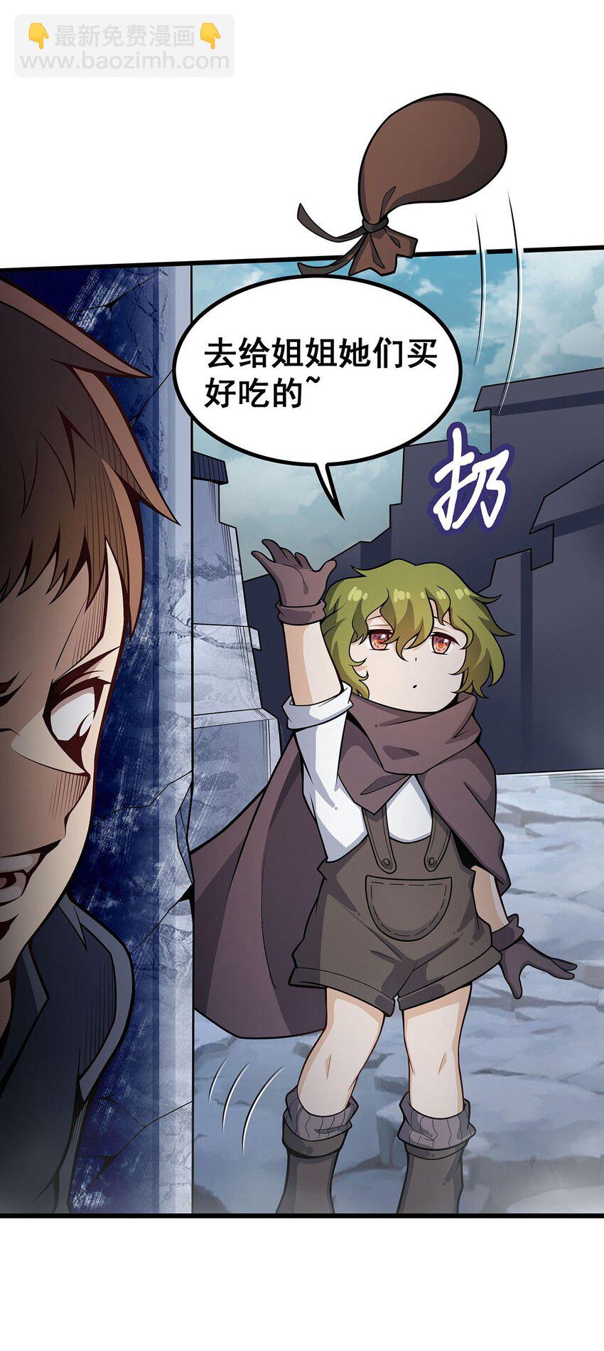 376 大世界的无翼族-第378话
