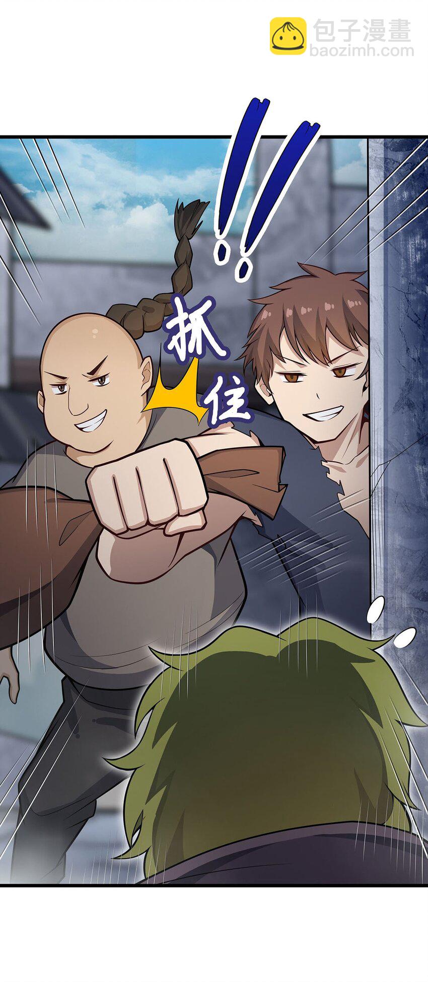 376 大世界的无翼族-第378话