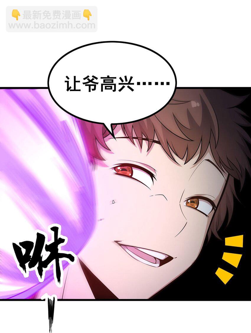 376 大世界的无翼族-第378话