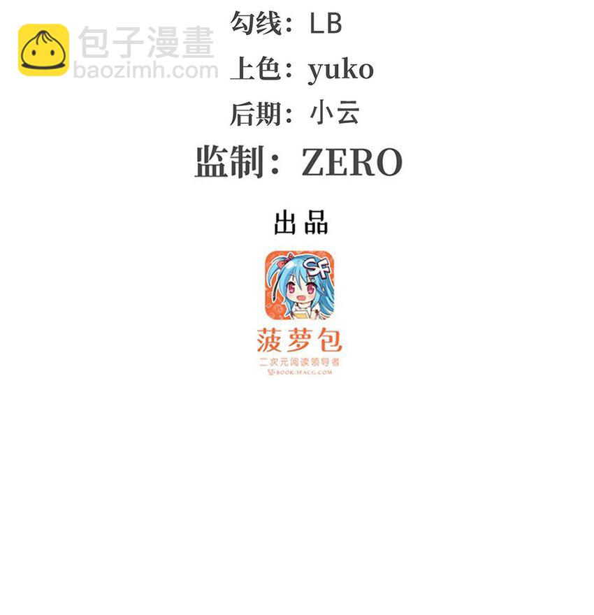 376 大世界的无翼族-第378话