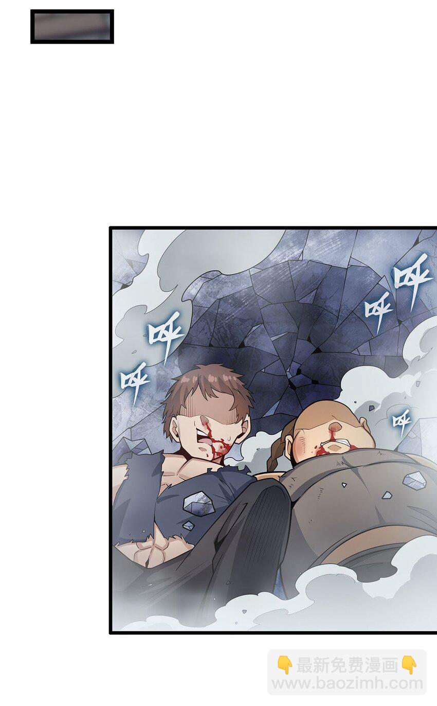 376 大世界的无翼族-第378话