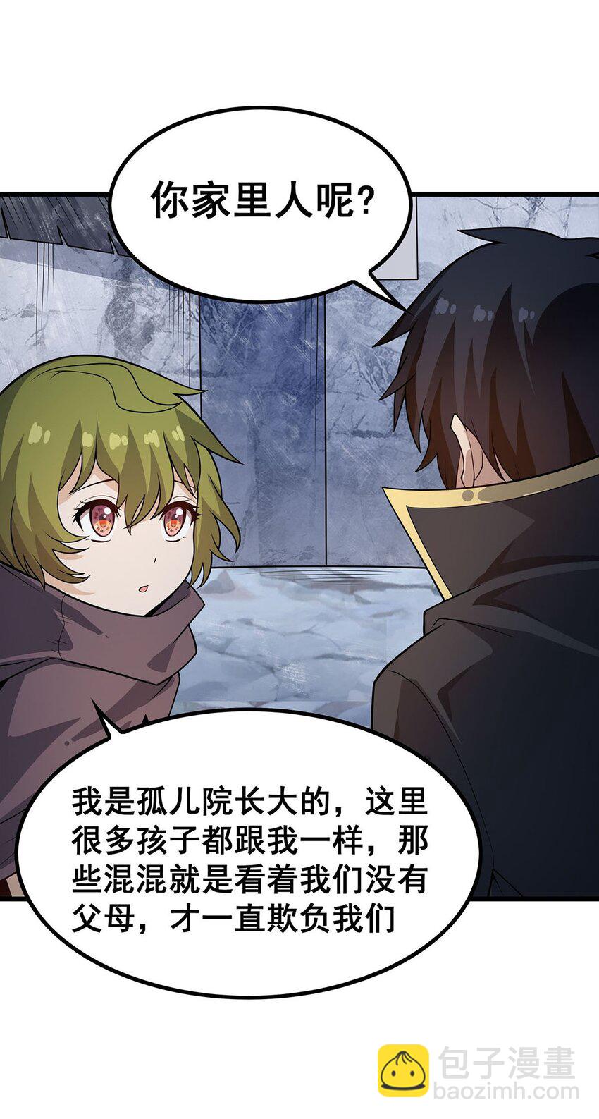376 大世界的无翼族-第378话