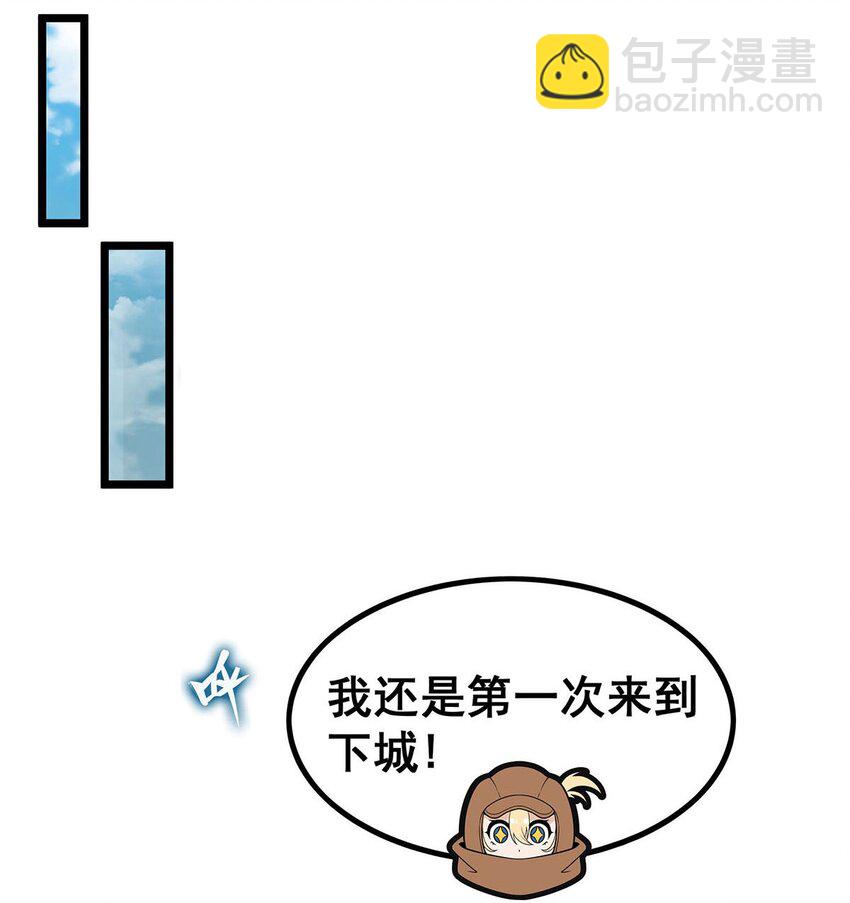 376 大世界的无翼族-第378话