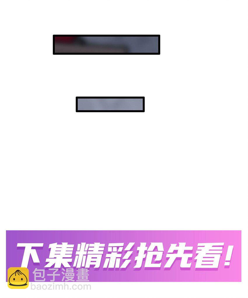 376 大世界的无翼族-第378话