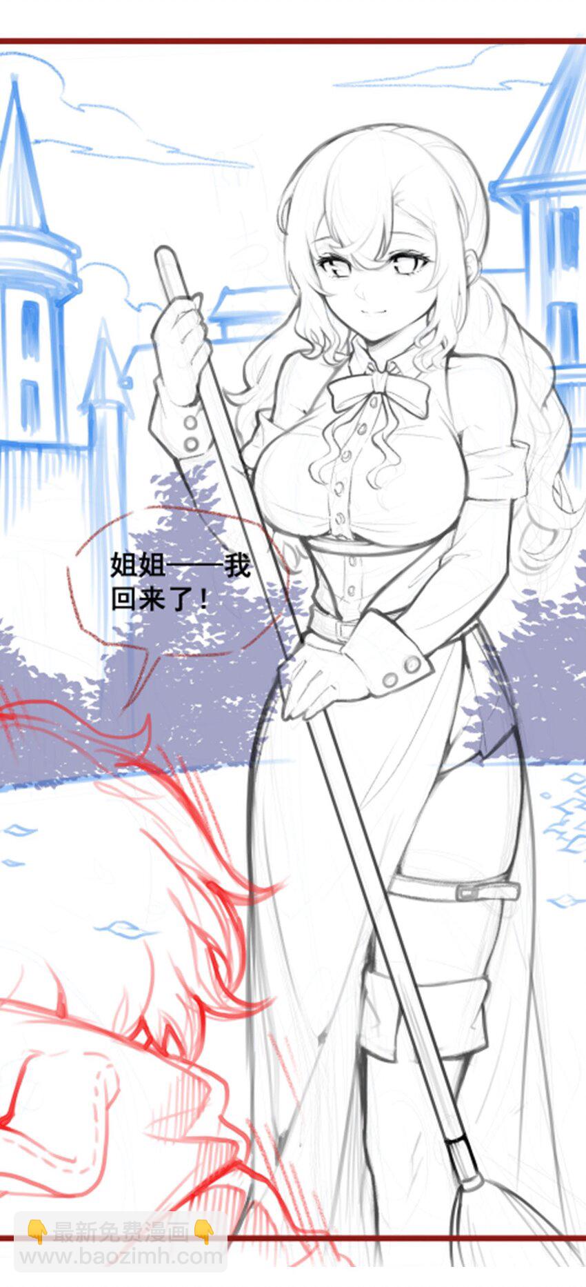 376 大世界的无翼族-第378话