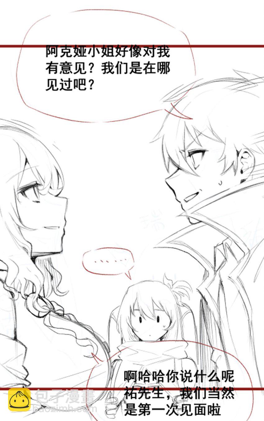 376 大世界的无翼族-第378话