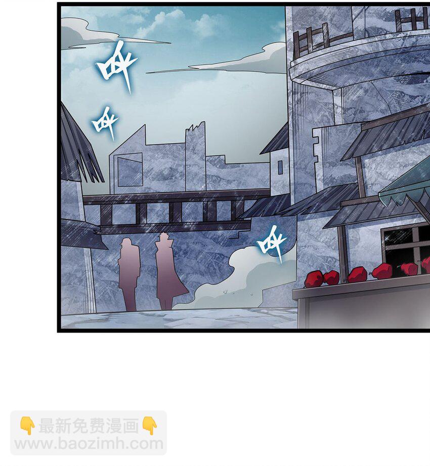 376 大世界的无翼族-第378话