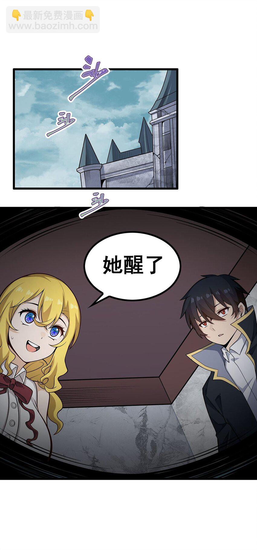 378 心灵感应-第380话