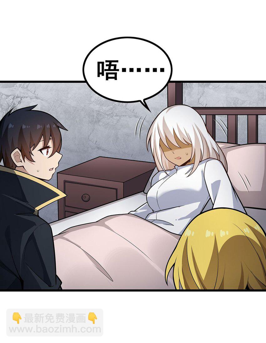 378 心灵感应-第380话
