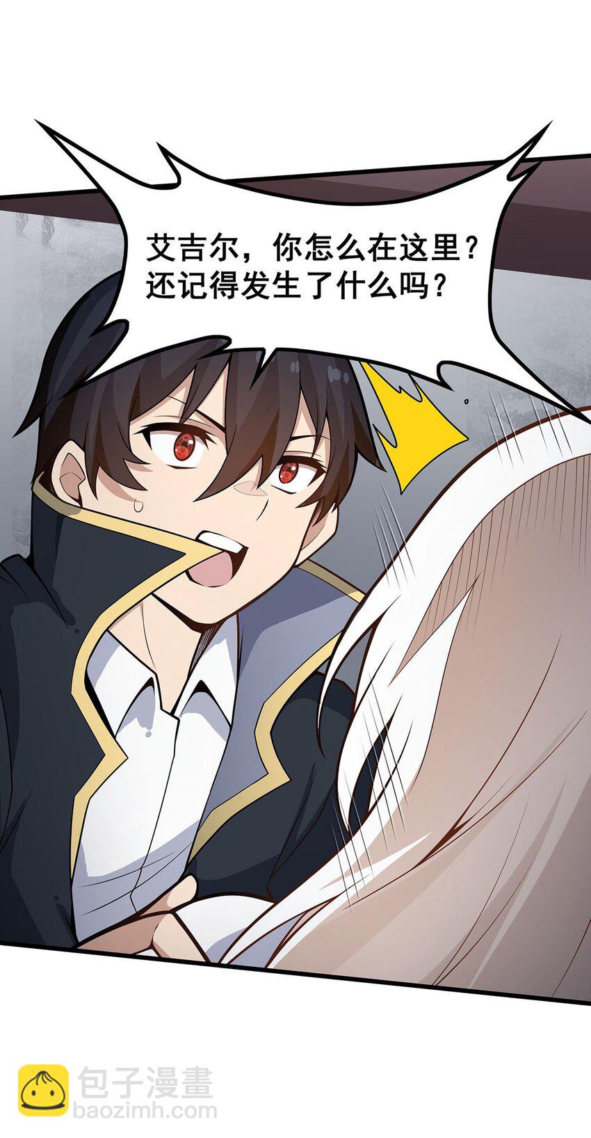 378 心灵感应-第380话