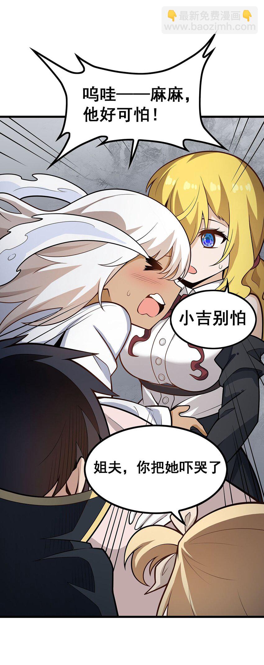 378 心灵感应-第380话