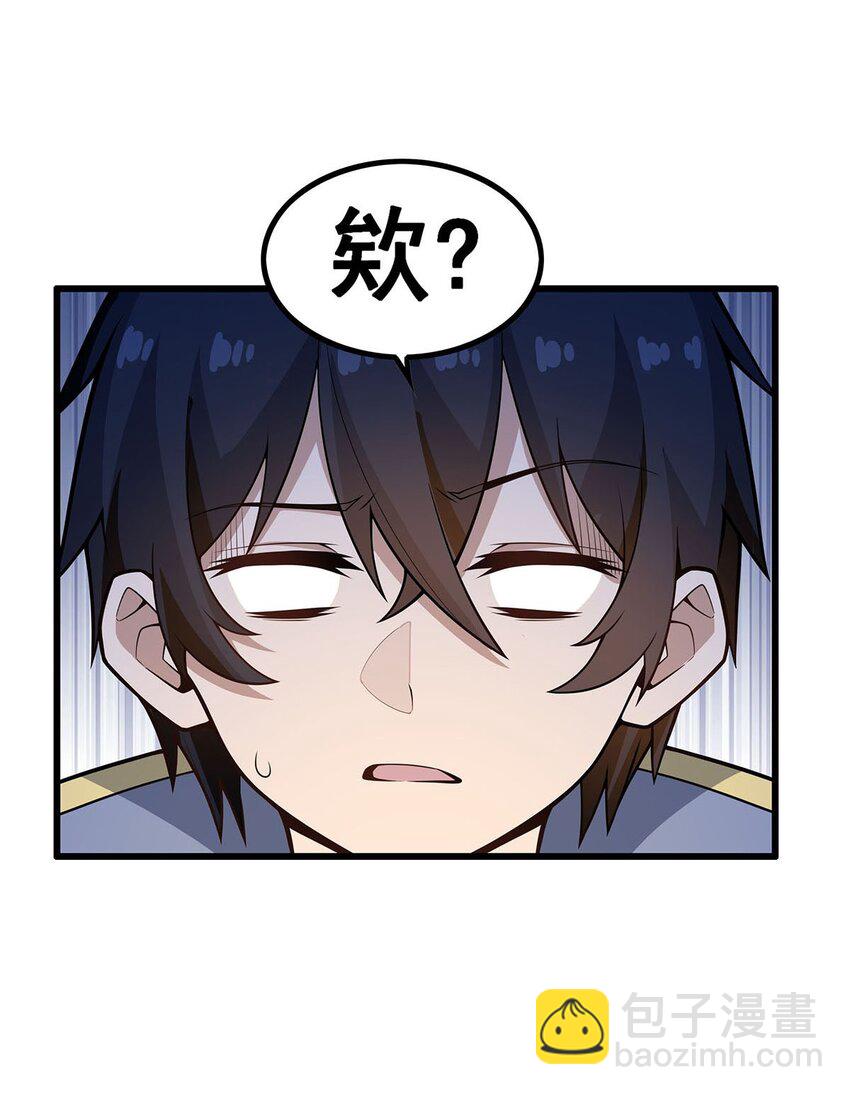 378 心灵感应-第380话