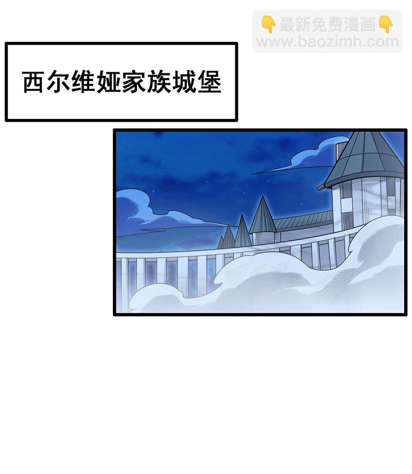 378 心灵感应-第380话