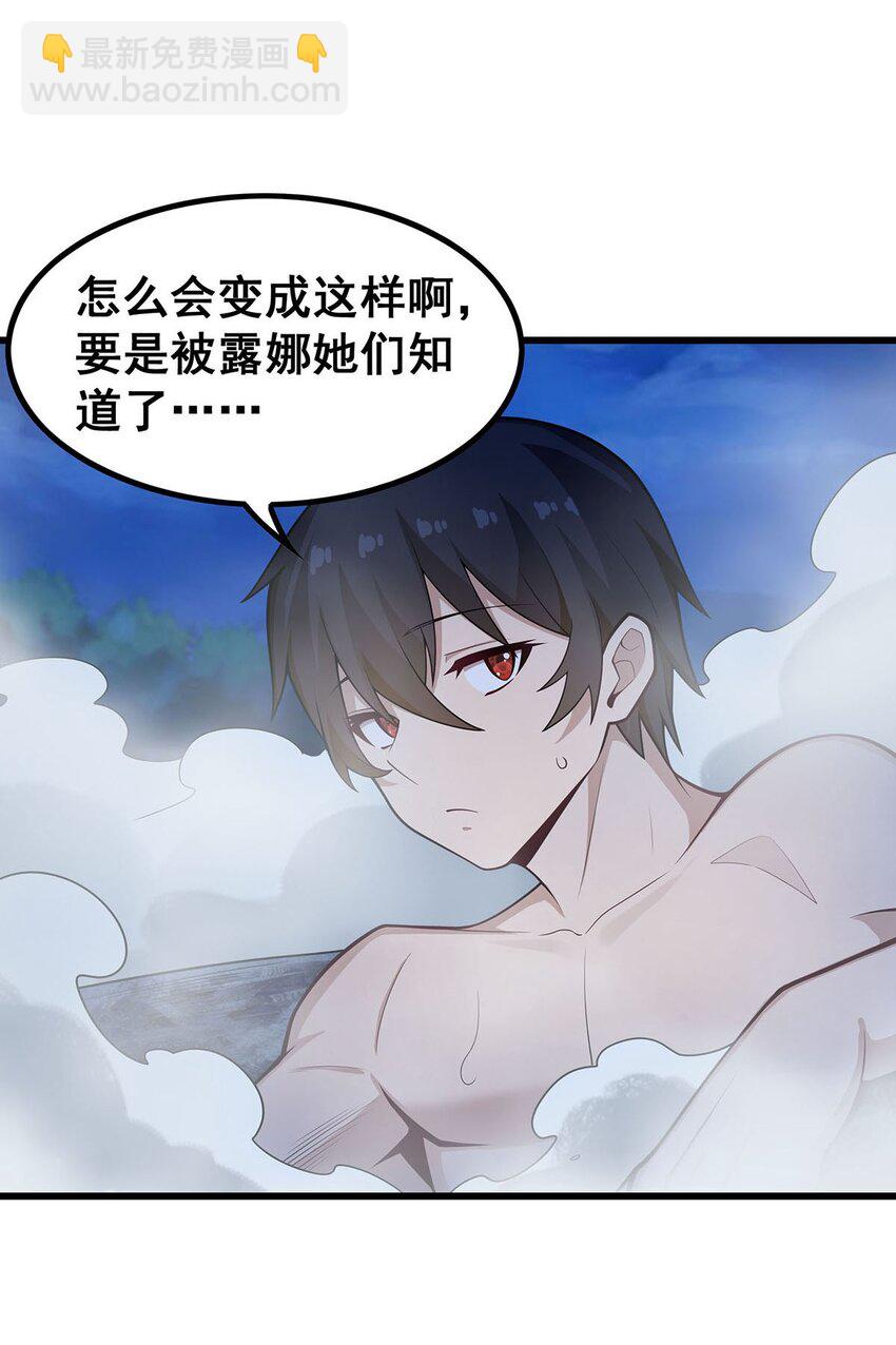 378 心灵感应-第380话