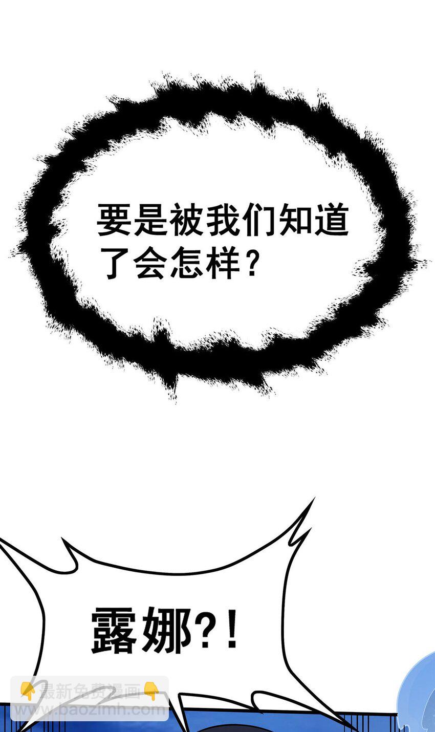 378 心灵感应-第380话