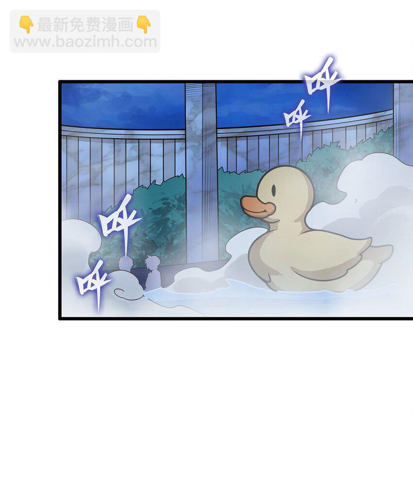 378 心灵感应-第380话