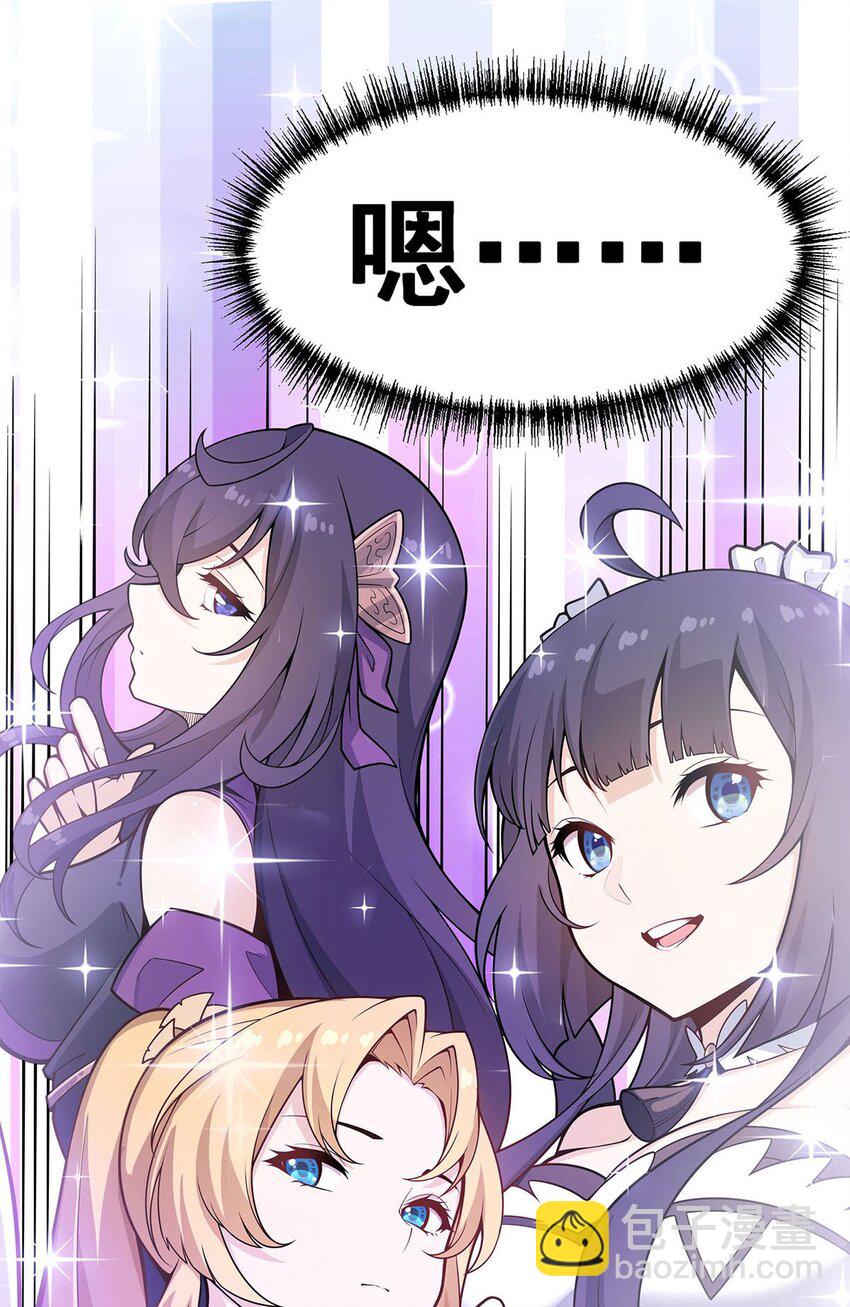 378 心灵感应-第380话