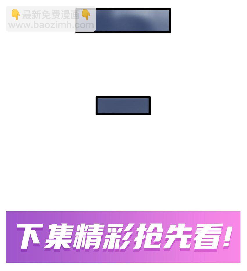 378 心灵感应-第380话