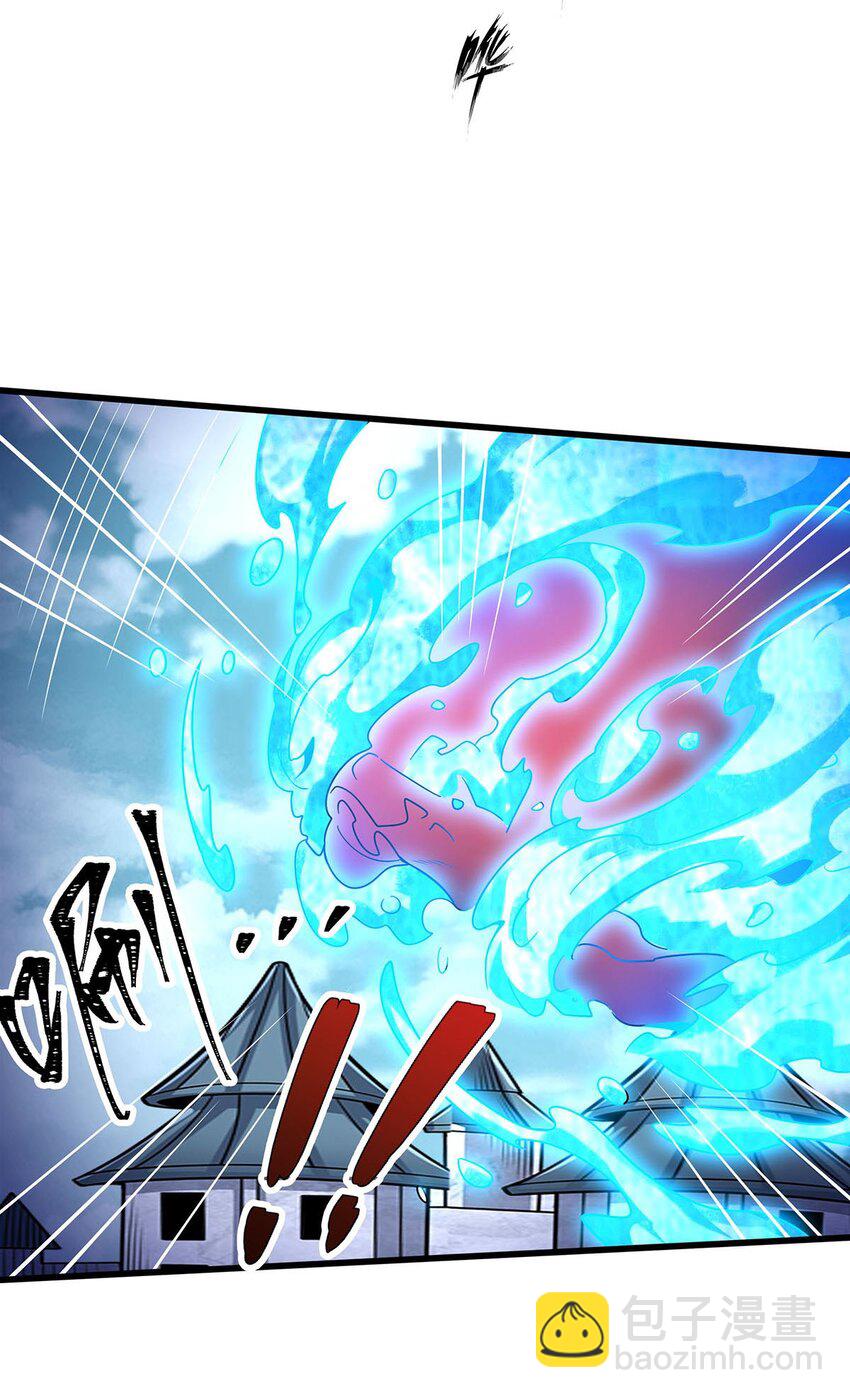378 心灵感应-第380话